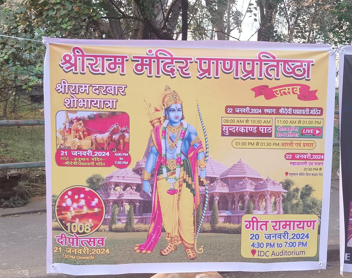 <div class="paragraphs"><p>Another such screenshot shared by APPSC&nbsp;shows an invitation to students to attend the Shri Ram Shobha Yatra – a procession which will feature “children dressed as characters from Ramayan and will be accompanied by traditional instruments.”</p></div>