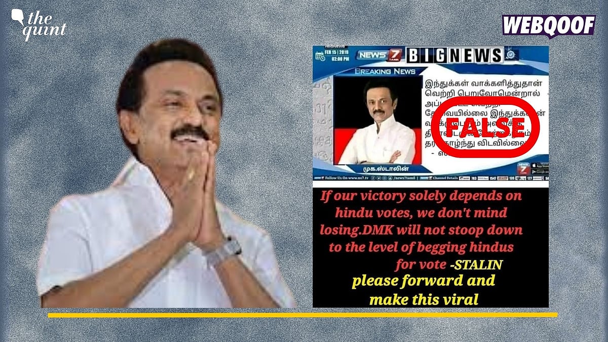 <div class="paragraphs"><p><strong>Fact-Check:</strong> MK Stalin has not made these comments. The screenshot is fabricated. </p></div>