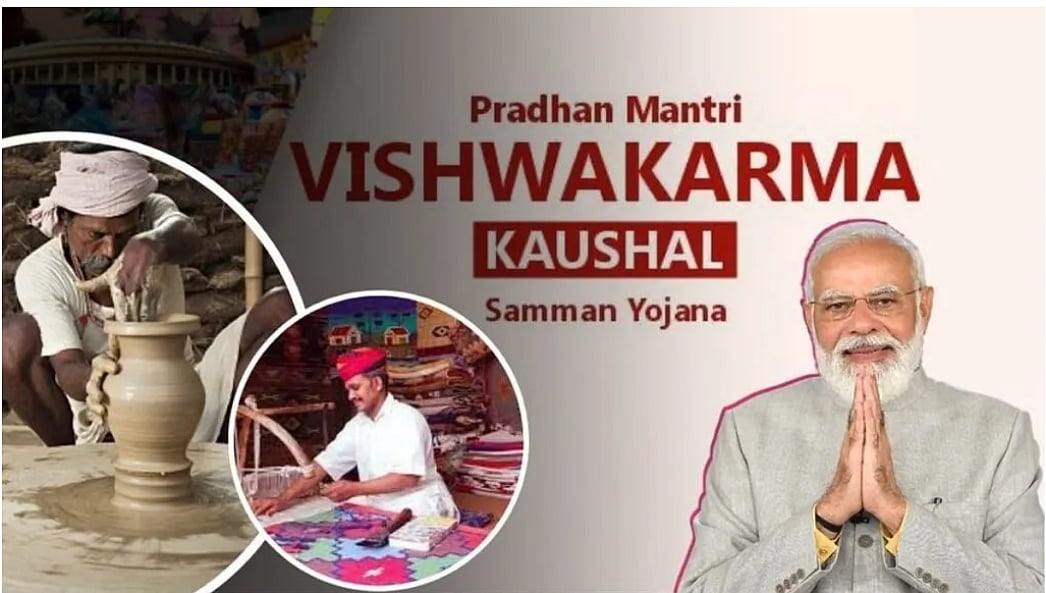 <div class="paragraphs"><p>PM Vishwakarma Yojana details </p></div>