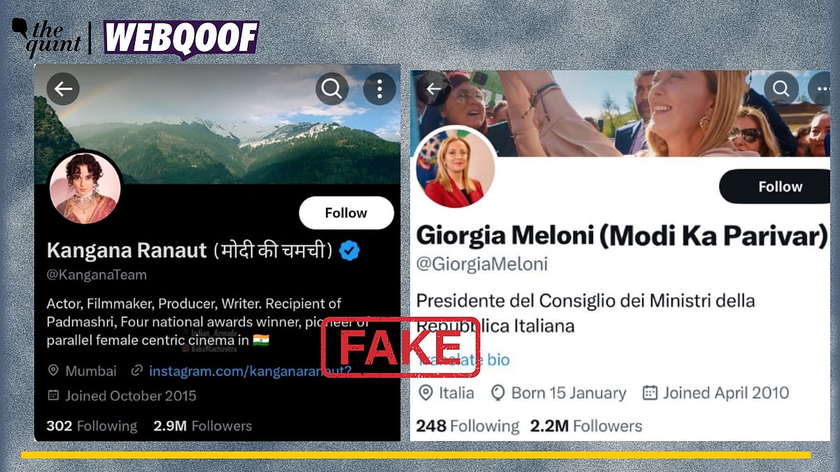 <div class="paragraphs"><p>Fact-Check| Both these screenshots have been fabricated.</p></div>