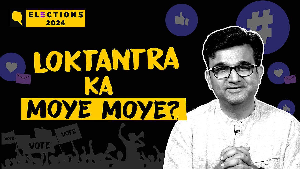<div class="paragraphs"><p>A Poem for India's Youth this Election Season.</p></div>