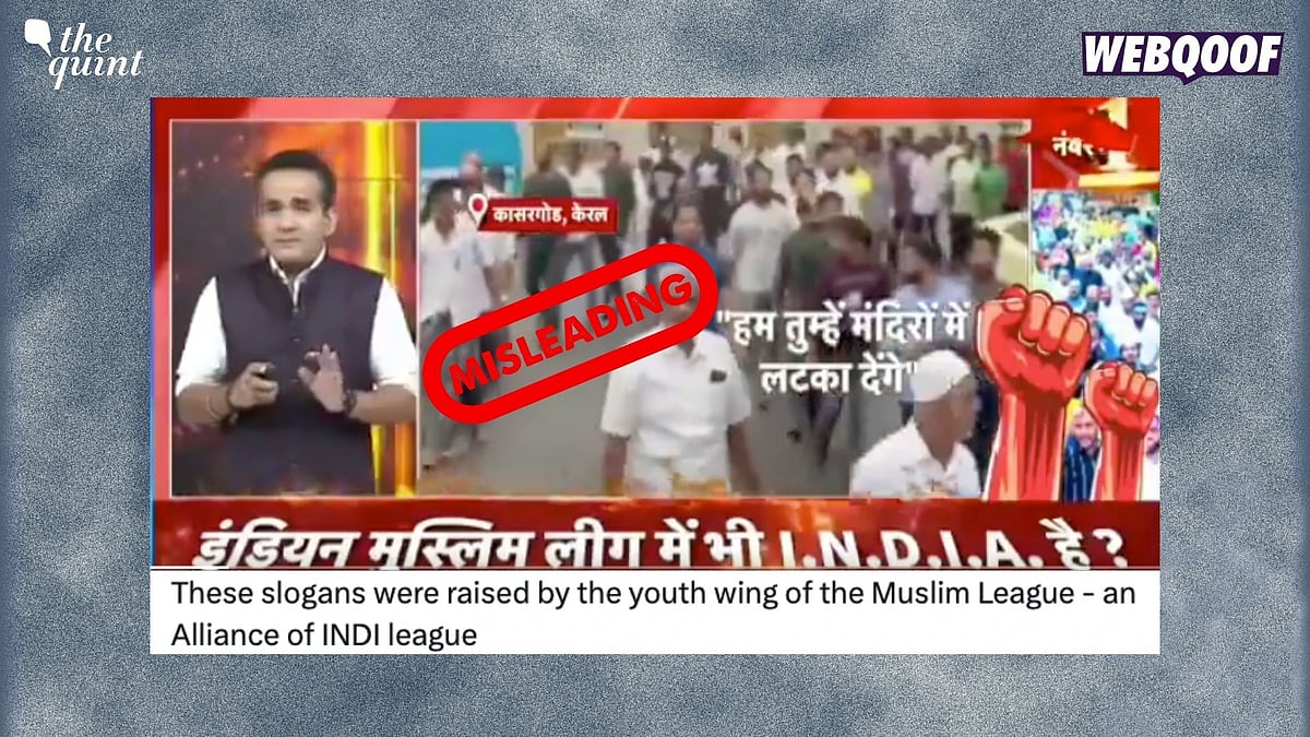 <div class="paragraphs"><p>Fact-Check: Old video of the coverage has been shared as recent.&nbsp;</p></div>