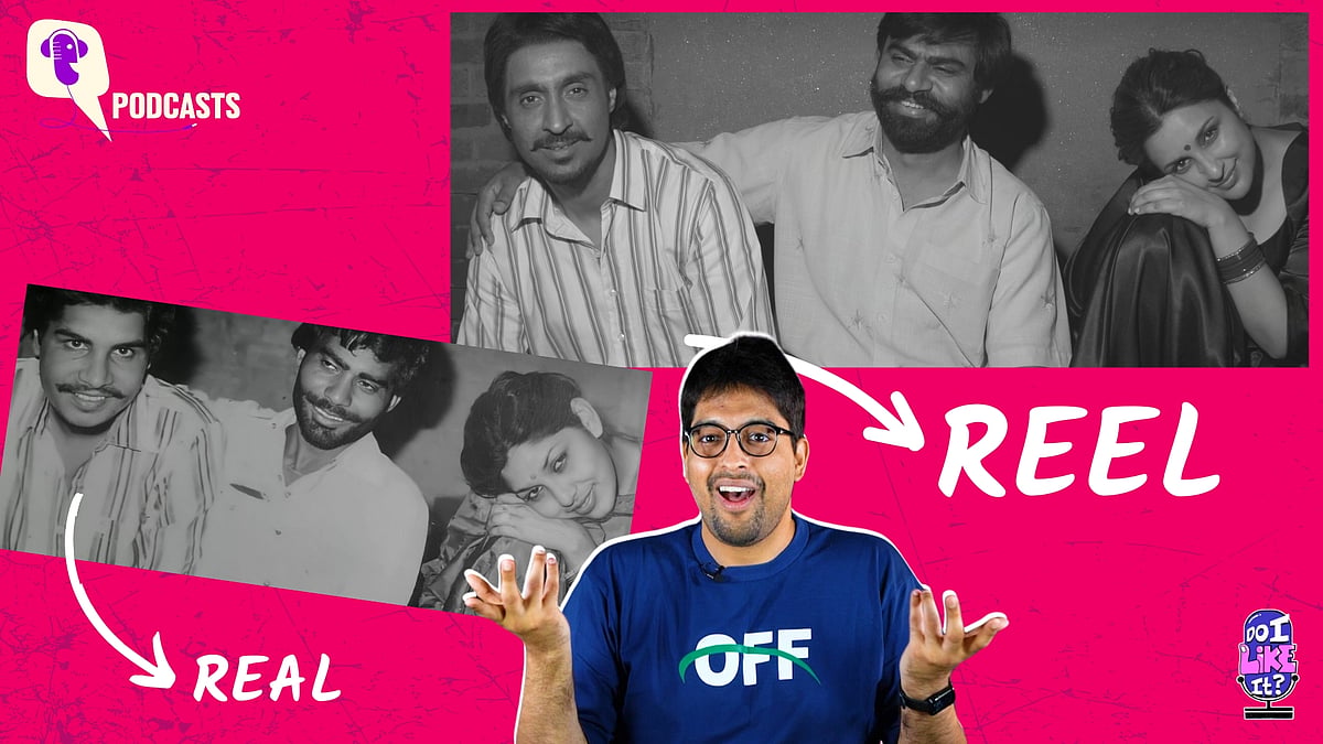 <div class="paragraphs"><p>In this episode of Do I Like It, Prateek Lidhoo talks about the film 'Amar Singh Chamkila'</p></div>