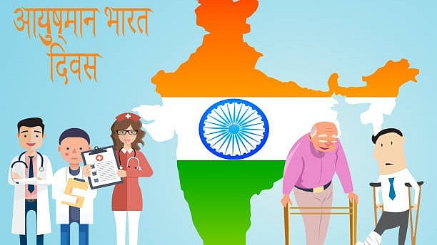 <div class="paragraphs"><p>Ayushman Bharat Diwas 2024. History and Significance of Ayushman Bharat Yojana.</p></div>