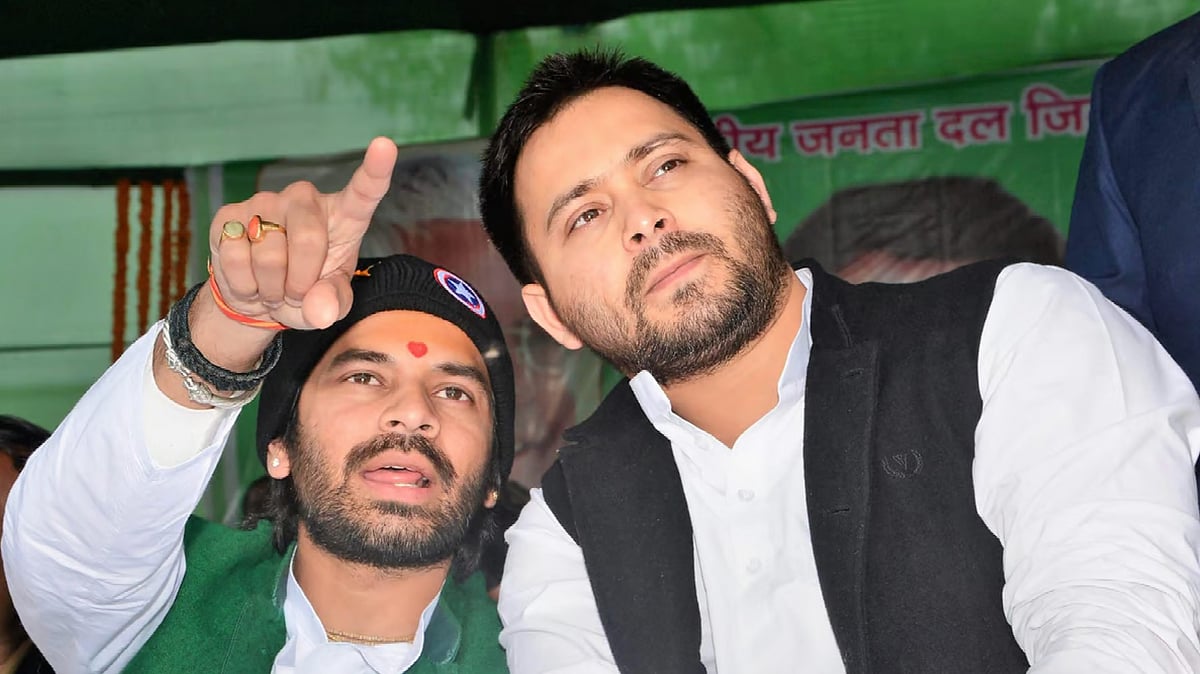 <div class="paragraphs"><p>RJD leader Tejashwi Yadav with his elder brother and party MLA Tej Pratap </p></div><div class="paragraphs"><p></p></div>