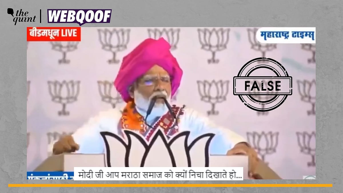 <div class="paragraphs"><p>Fact-Check | This video of PM Narendra Modi is clipped and is being shared with false claim.</p></div>