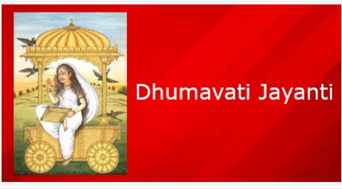 <div class="paragraphs"><p>Know everything about Dhumavati Jayanti 2024</p></div>