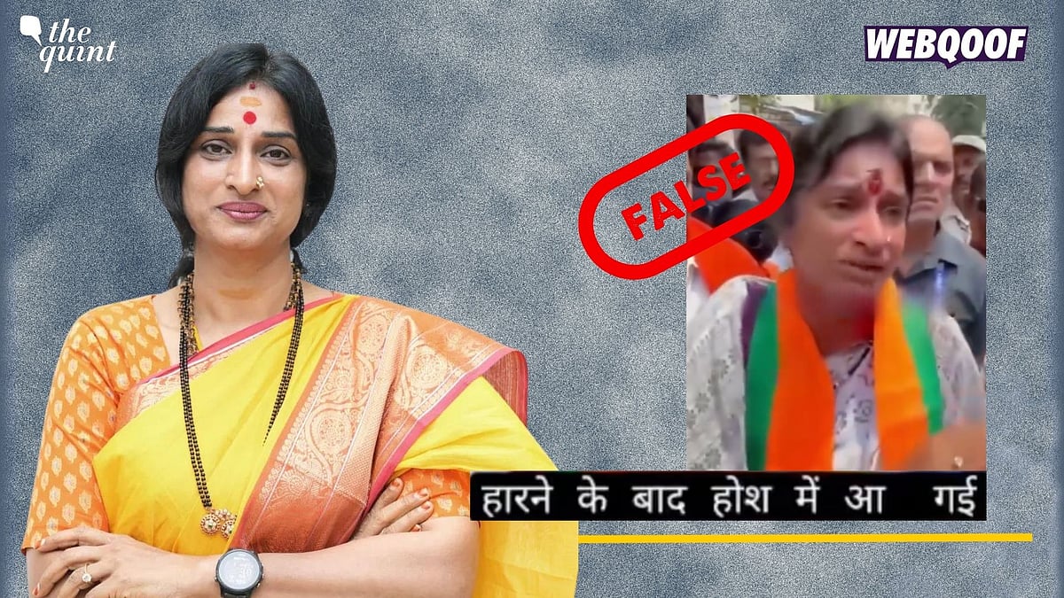<div class="paragraphs"><p>Fact-Check: Madhavi Latha made this statement during the campaign of the elections. </p></div>