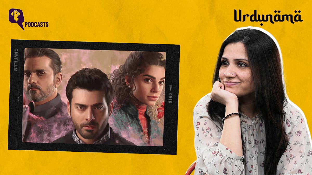 <div class="paragraphs"><p>In this episode of Urdunama, Fabeha Syed talks about the Urdu word 'Barzakh'.</p></div>