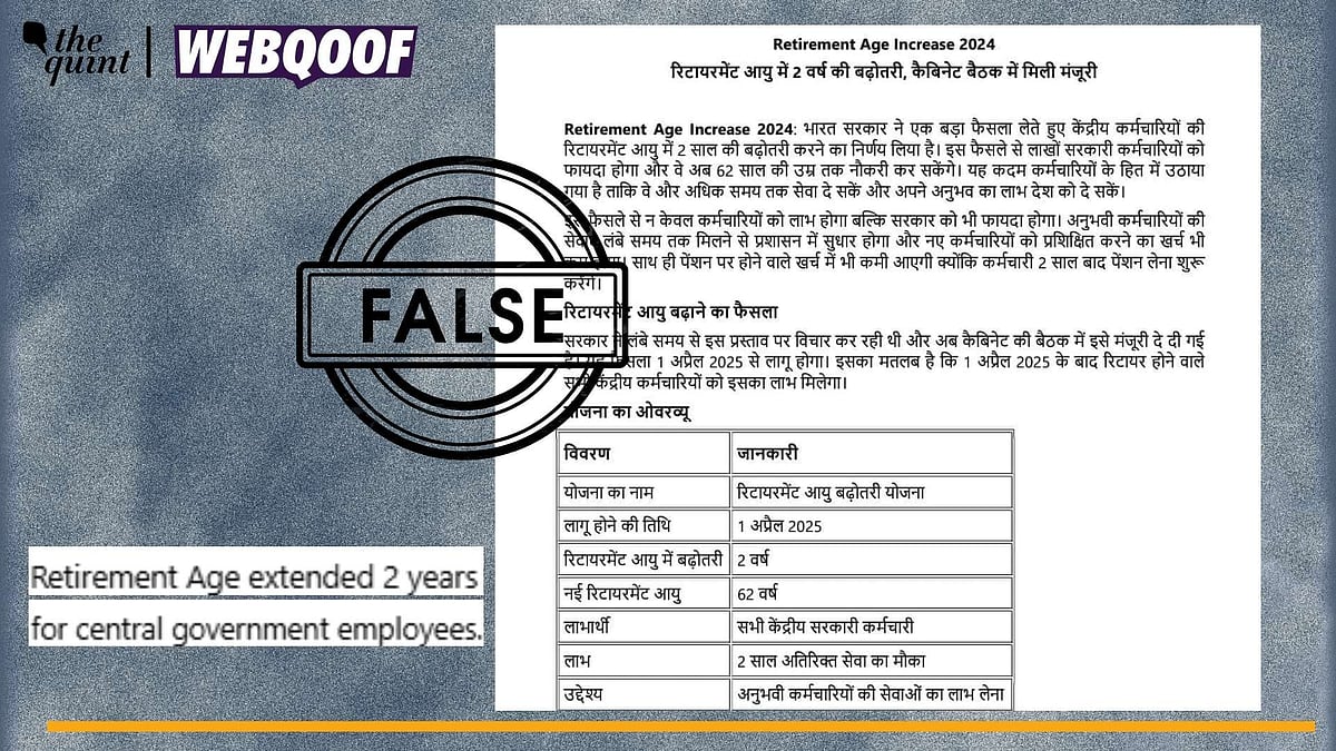 <div class="paragraphs"><p>Fact-Check | The retirement age for central government employees has not been extended.</p></div>