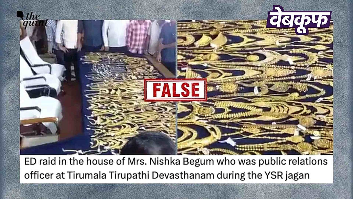 <div class="paragraphs"><p>तिरुपति बालाजी मंदिर के PRO के घर पड़े छापे में जब्त सोने का बताया जा रहा है ये वीडियो</p></div>