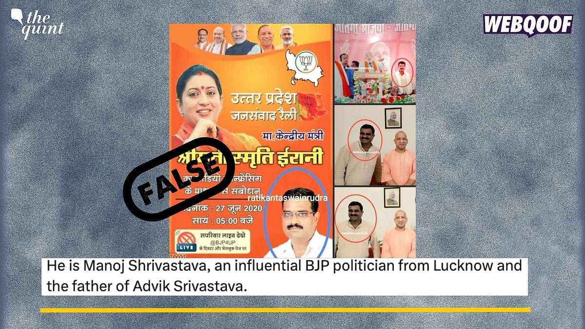<div class="paragraphs"><p>Fact-Check: The claim is false and Srivastava is not related to the accused. </p></div>