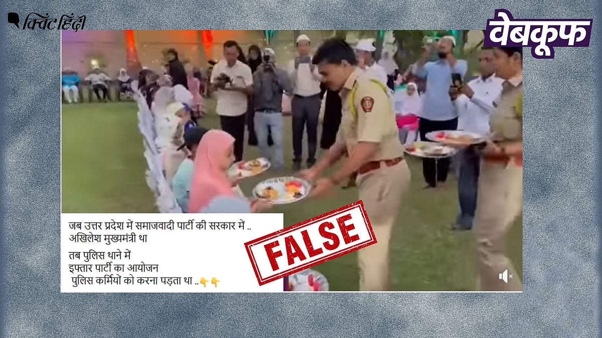 <div class="paragraphs"><p>महाराष्ट्र के सोलापुर में हुई इफ्तार पार्टी का वीडियो UP का बताकर वायरल</p></div>
