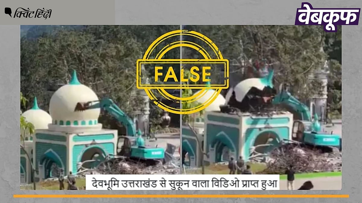 <div class="paragraphs"><p>इंडोनेशिया के पार्क में हुई तोड़फोड़ का वीडियो भारत की मस्जिद का बताकर वायरल</p></div>
