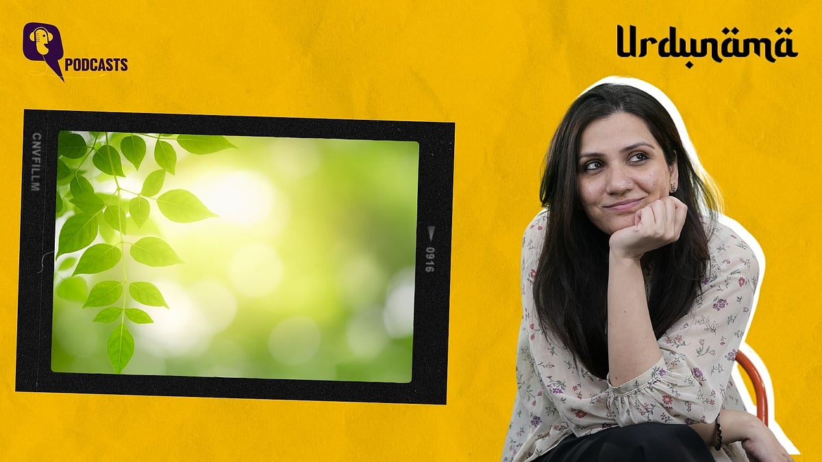 <div class="paragraphs"><p>In this episode of Urdunama, Fabeha Syed talks about the word 'Sabza'</p></div>