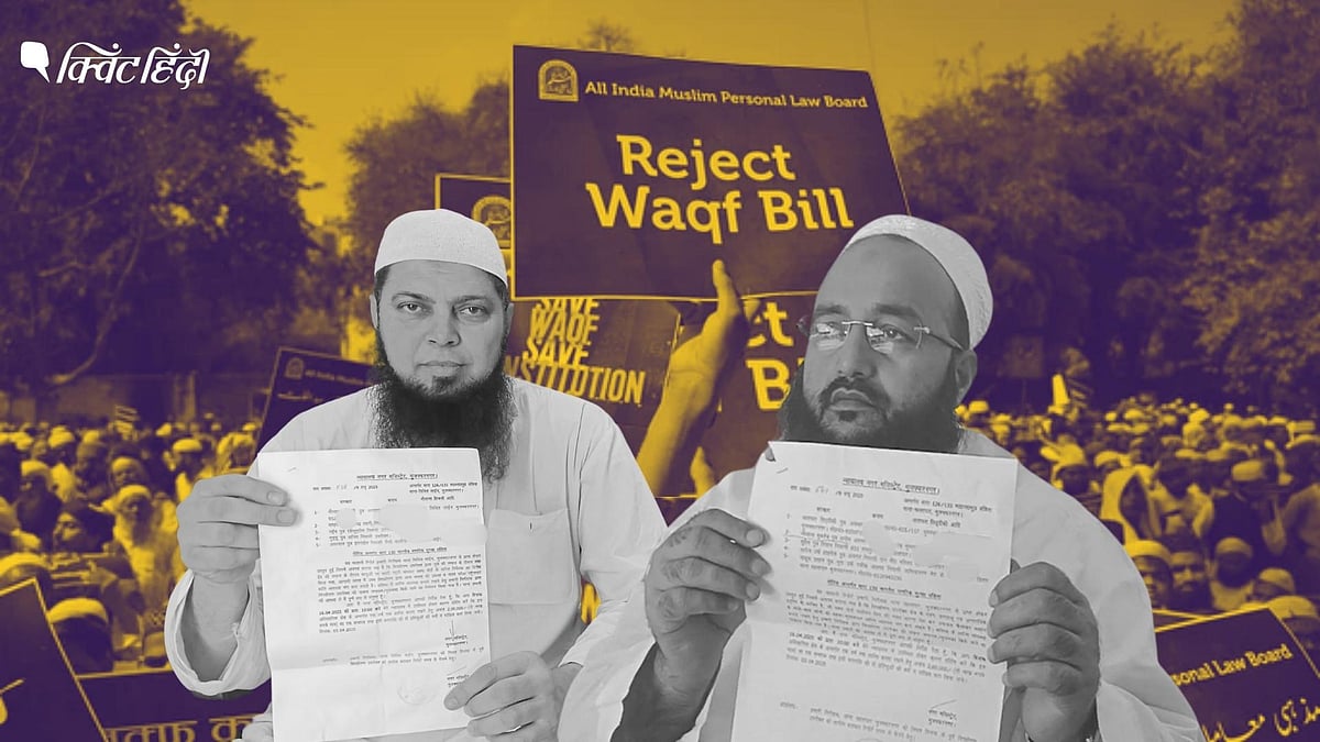 <div class="paragraphs"><p>(300 people have been issued notices for protesting against Waqf Bill in Muzaffarnagar)</p></div>