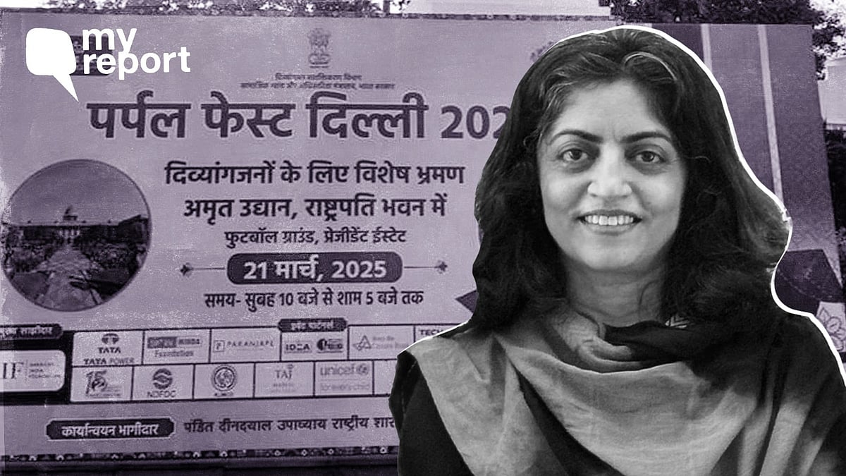 <div class="paragraphs"><p>Due to the lack of captions at the Purple Fest organised at Rashtrapati Bhavan, the festival was inaccessible to people who are hard of hearing.</p></div>