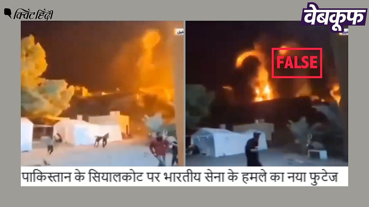 <div class="paragraphs"><p>गाजा का पुराना वीडियो पाकिस्तान पर किए गए भारतीय हमले का बताकर वायरल</p></div>