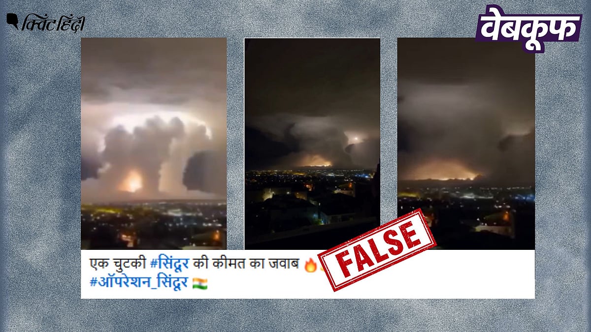 <div class="paragraphs"><p>आंधी-तूफान के पुराने वीडियो Operation Sindoor से जोड़कर वायरल</p></div>