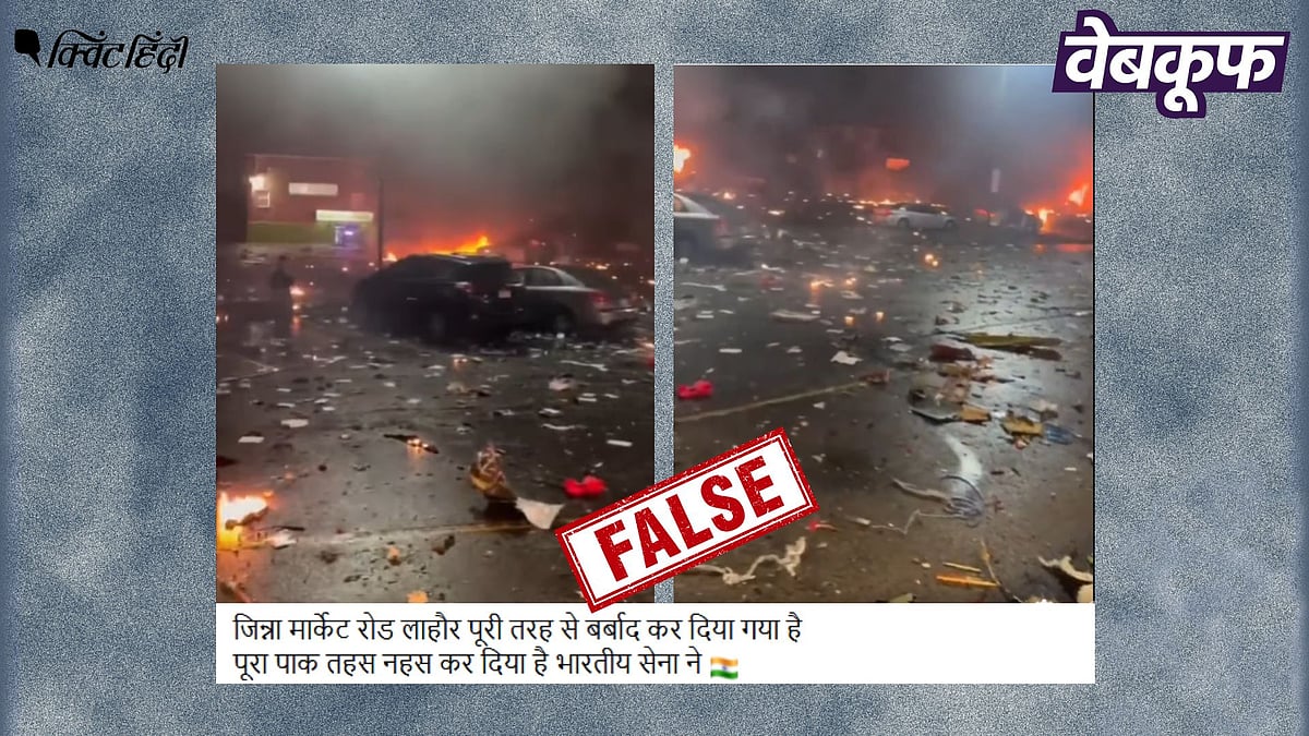 <div class="paragraphs"><p>अमेरिका में हुए विमान दुर्घटना का वीडियो ऑपरेशन सिंदूर से जोड़कर वायरल</p></div>