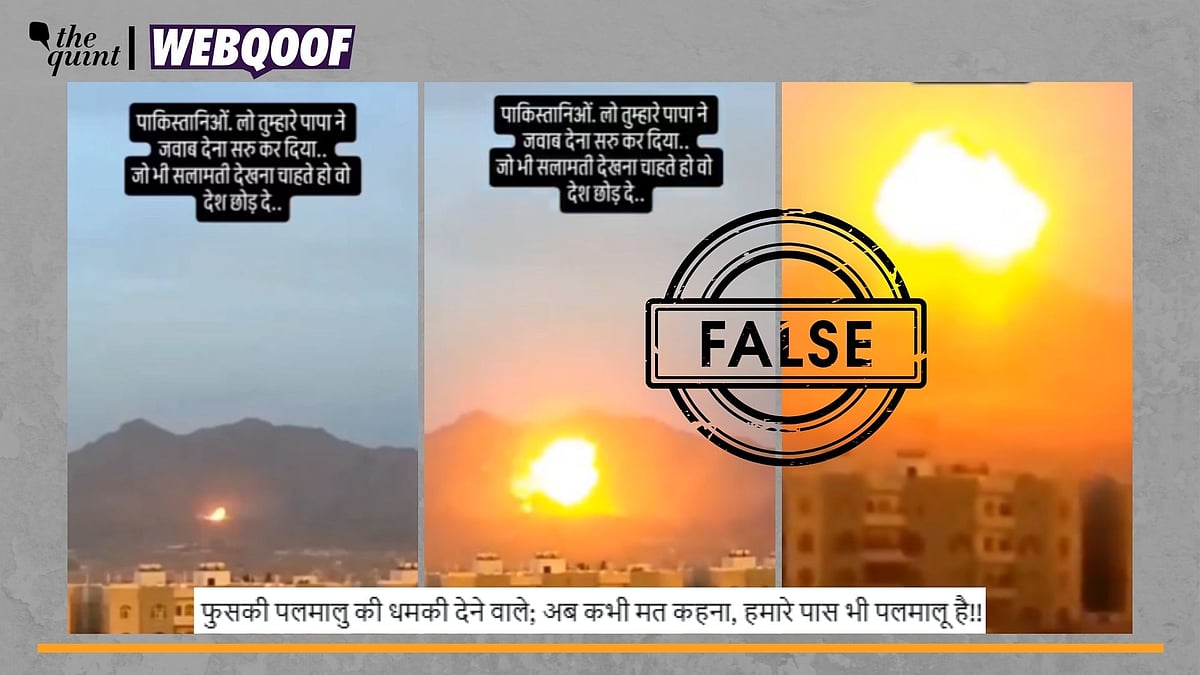 <div class="paragraphs"><p>फॅक्ट चेक | हा व्हिडिओ जुना असून भारत आणि पाकिस्तानयांच्यात नुकत्याच झालेल्या तणावाशी त्याचा संबंध नाही.</p></div>