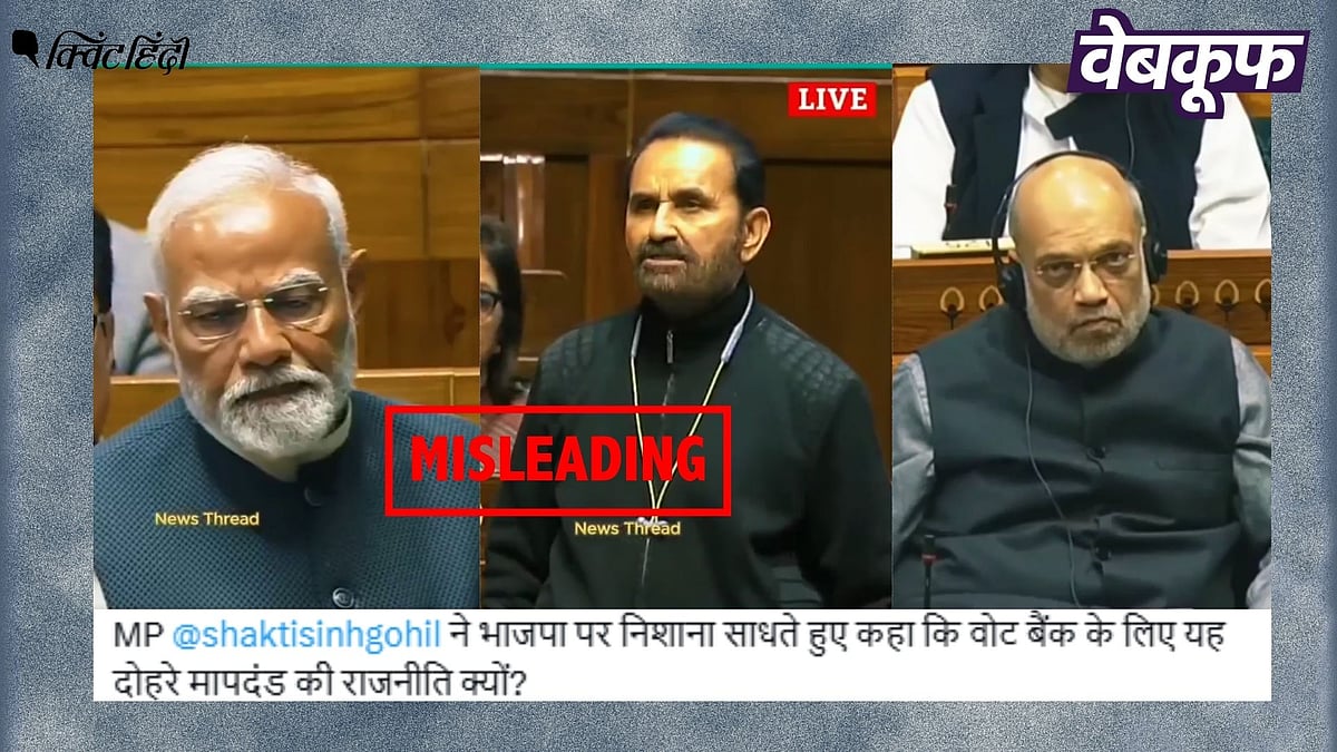 <div class="paragraphs"><p>PM मोदी और अमित शाह को भाषण देते कांग्रेस नेता का यह वीडियो एडिटेड है</p></div>