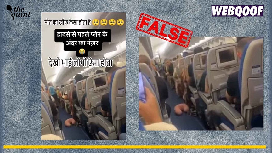 <div class="paragraphs"><p>An old video recorded inside a flight is going viral online to claim that it was recorded in the Air India flight which crashed in Ahmedabad. </p></div>
