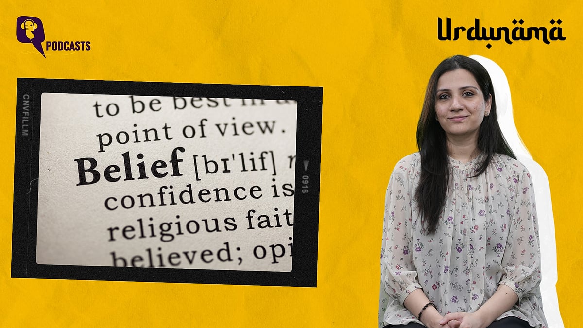 <div class="paragraphs"><p>In this episode of Urdunama, Fabeha Syed talks about the word 'Yaqeen'</p></div>