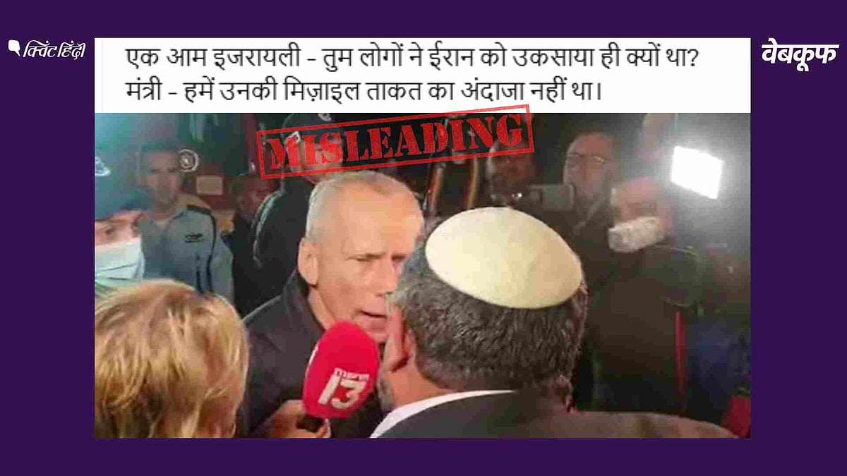 <div class="paragraphs"><p>हाल का बताकर वायरल है ये वीडियो</p></div>