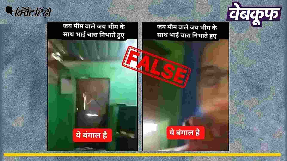 <div class="paragraphs"><p>बंगाल में सांप्रदायिक हिंसा का बताकर वायरल है ये वीडियो </p></div>