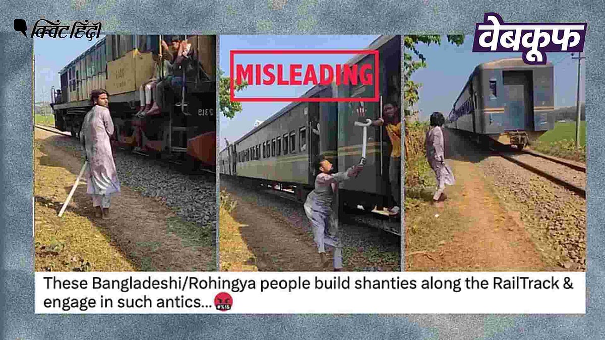 <div class="paragraphs"><p>भारत का बताकर वायरल है ये वीडियो </p></div>