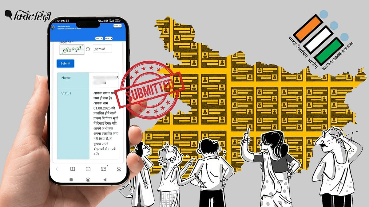 <div class="paragraphs"><p>चुनाव आयोग के दावों और जमीनी सच्चाई में फर्क </p></div>