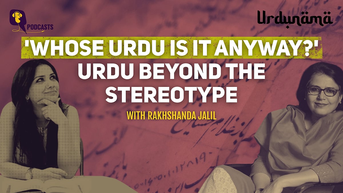 <div class="paragraphs"><p>In this episode of Urdunama, Fabeha Syed speaks to Rakhshanda Jalil about non-muslim voices in Urdu prose</p></div>