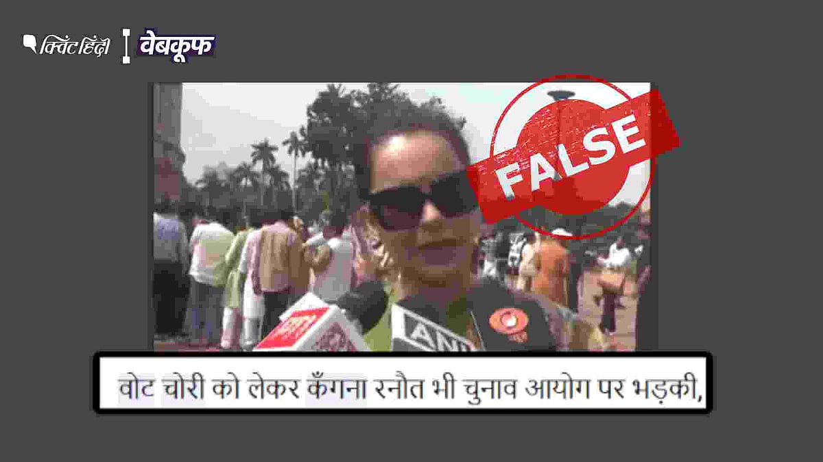 <div class="paragraphs"><p>वीडियो में कंगना रनौत चुनाव आयोग का विरोध करती दिख रही हैं</p></div>