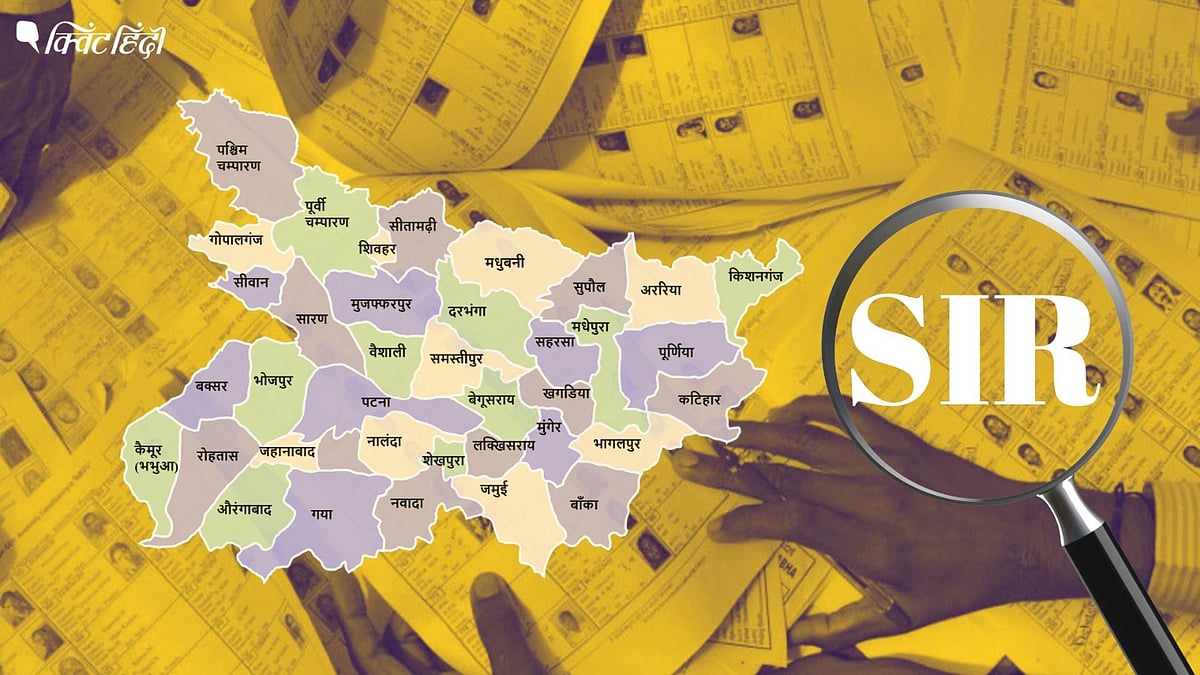 <div class="paragraphs"><p>Bihar Special Intensive Revision Final Electoral Rolls</p></div>