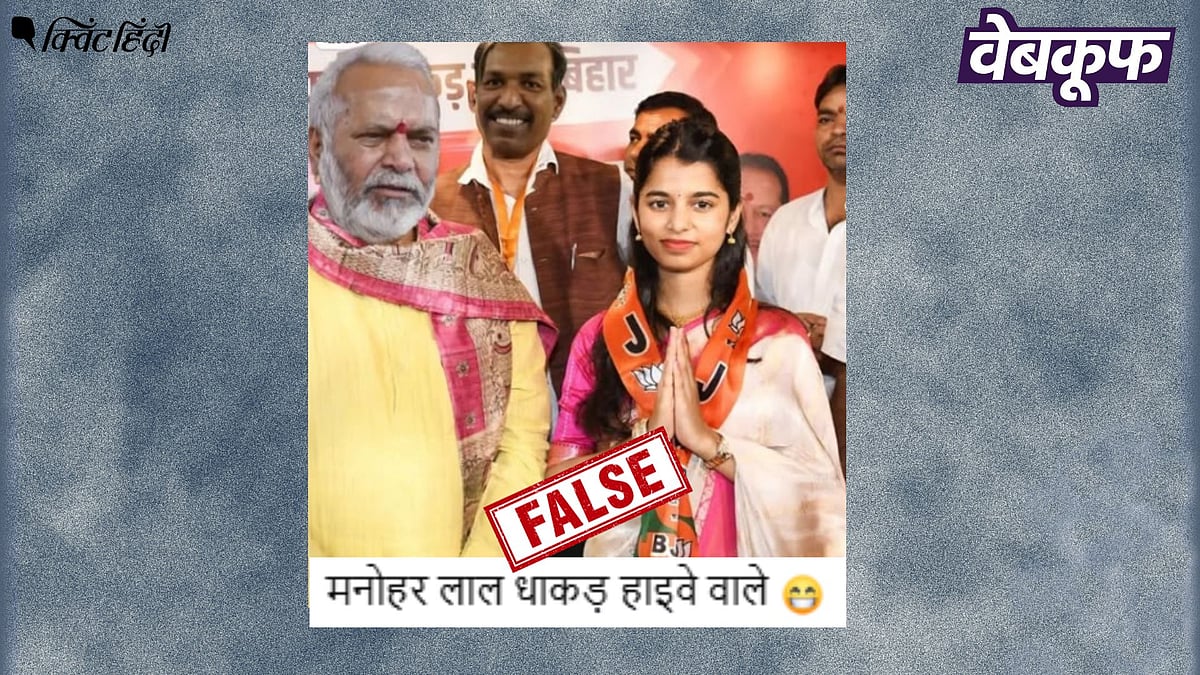 <div class="paragraphs"><p>चिन्मयानंद और धाकड़ के साथ वायरल मैथली ठाकुर की यह तस्वीर एडिटेड है</p></div>
