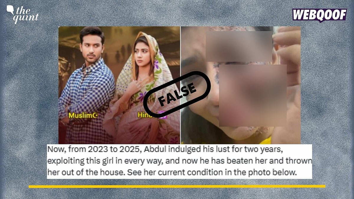 <div class="paragraphs"><p>Fact-Check: This claim is fake. Images show a Bangladeshi actress named Jounty Islam.&nbsp;</p></div>