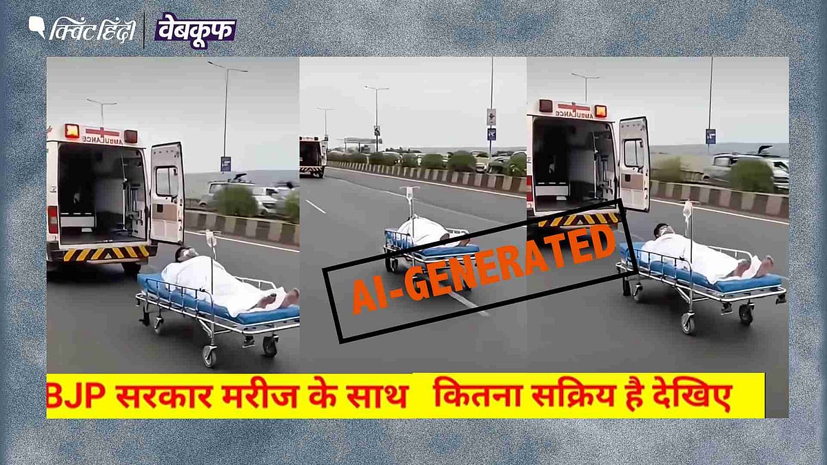 <div class="paragraphs"><p>एंबुलेंस से गुरते स्ट्रेचर का वीडियो वायरल</p></div>