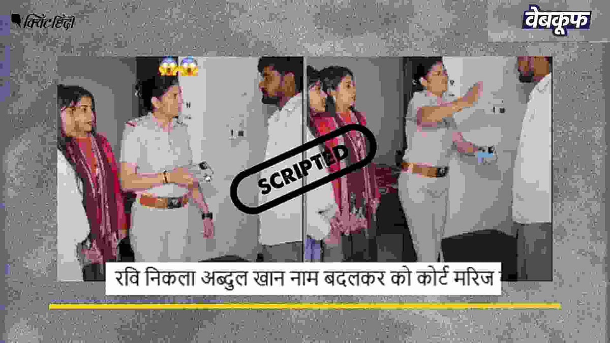 <div class="paragraphs"><p>दावा है कि हिंदू युवक ने अपना धर्म छुपाकर युवती से शादी की&nbsp;</p></div>