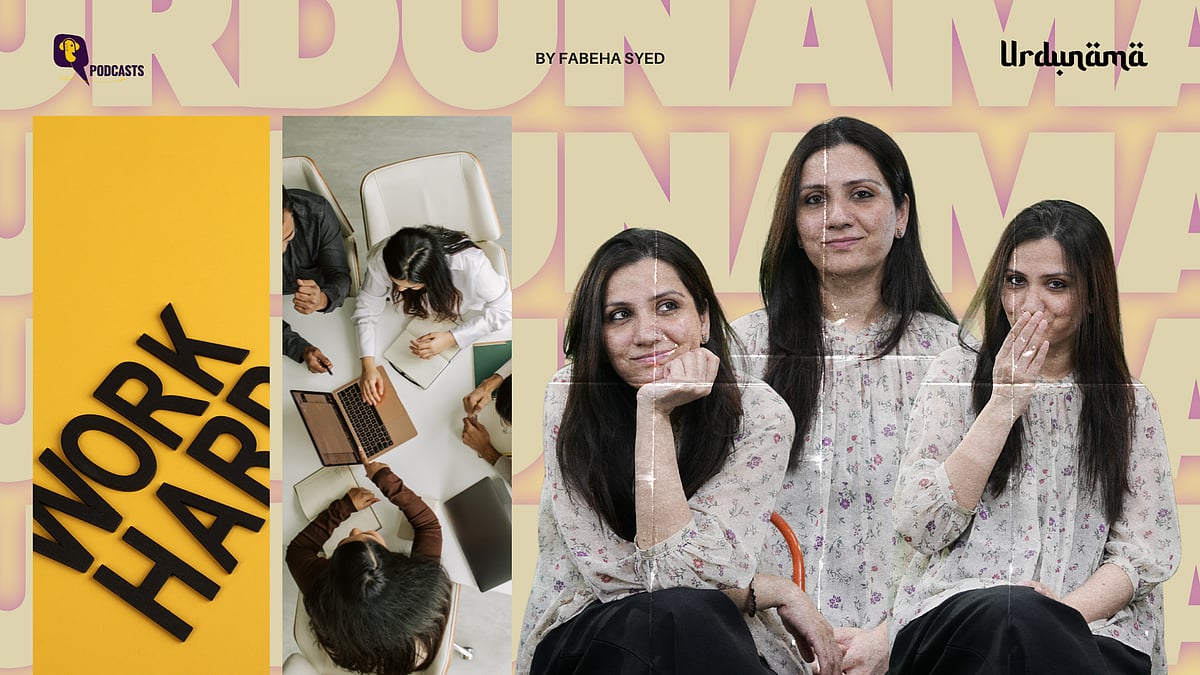 <div class="paragraphs"><p>Moving between everyday life and Urdu poetry, the episode pushes back against the idea that hard work always guarantees success.</p></div>
