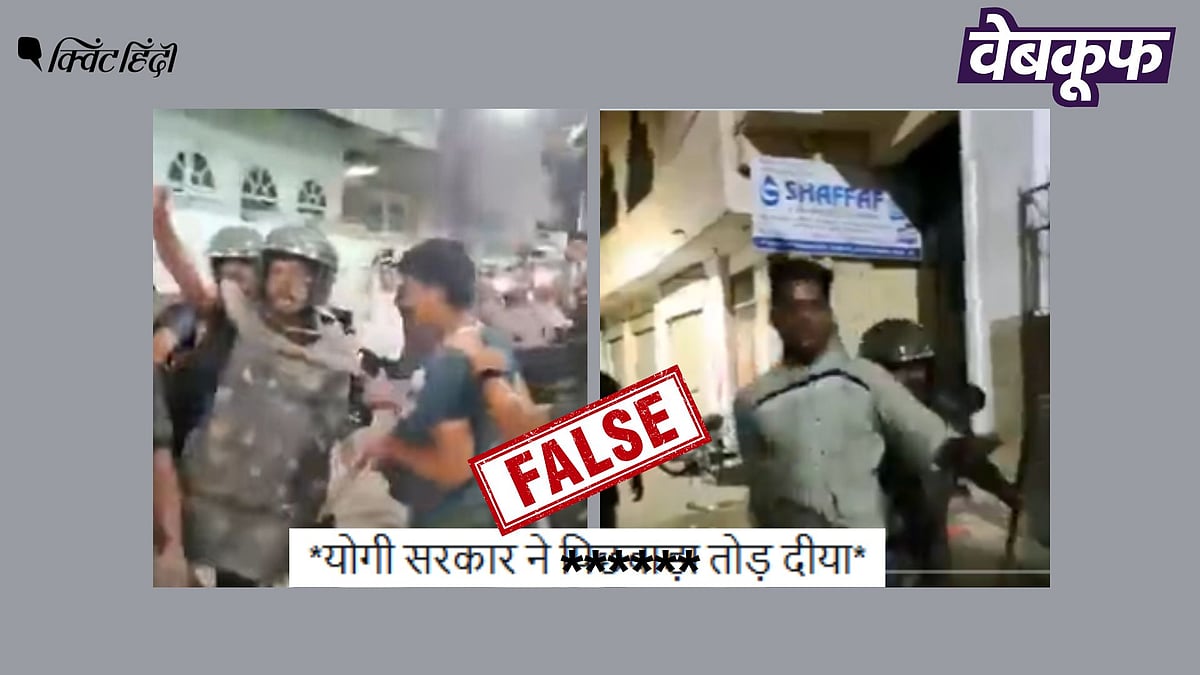 <div class="paragraphs"><p>हैदराबाद में हुए लाठीचार्ज का पुराना वीडियो UP का बताकर वायरल</p></div>