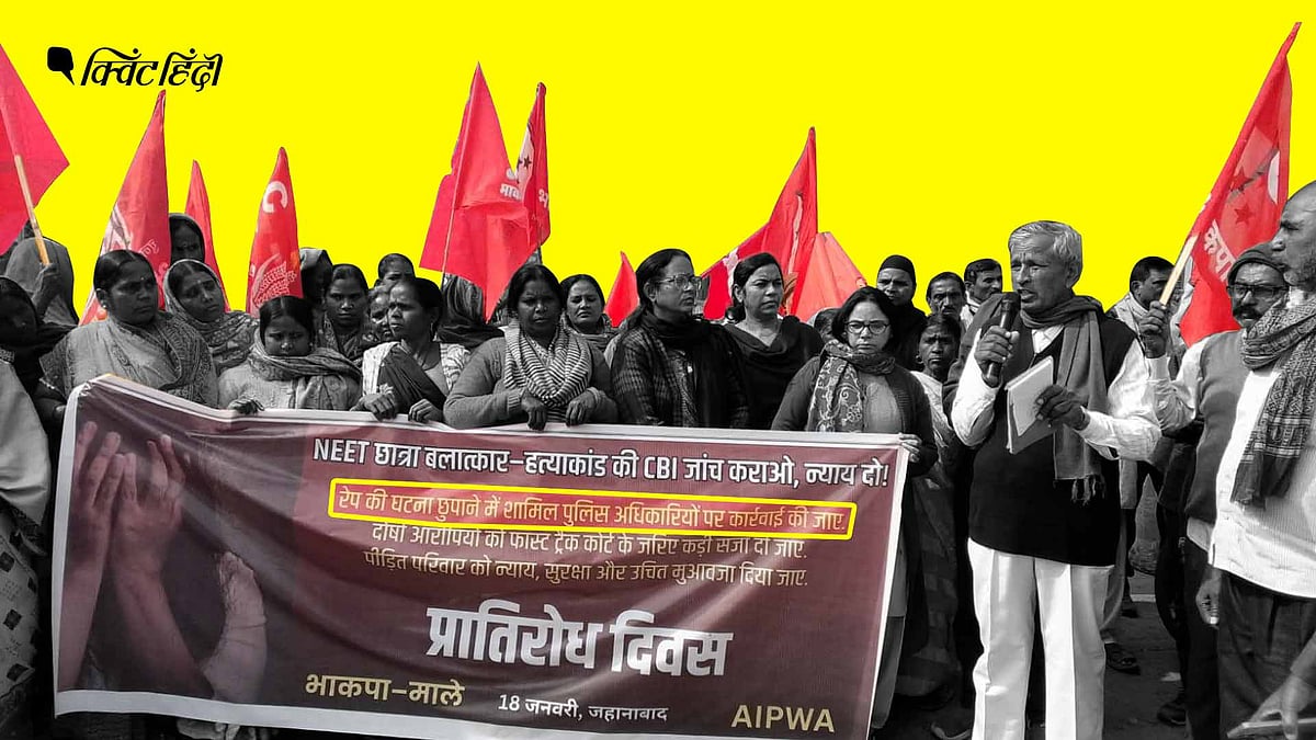 <div class="paragraphs"><p>Patna NEET aspirant Death Case.</p></div>