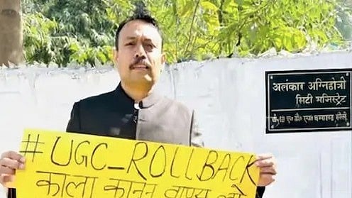 <div class="paragraphs"><p>Bareilly City Magistrate Suspended After UGC Rules Protest</p></div>