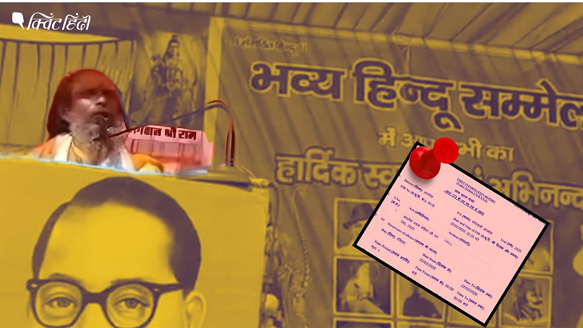 <div class="paragraphs"><p>अल्मोड़ा में भड़काऊ भाषण पर लाल बाबा पर FIR</p></div>