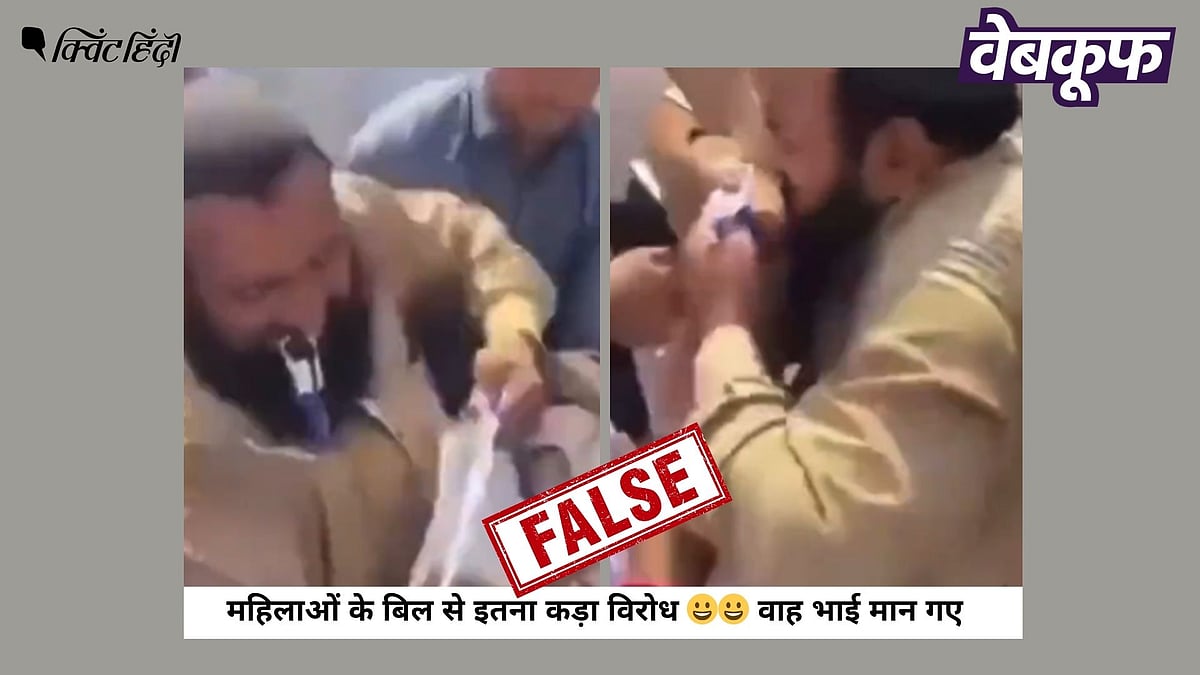 <div class="paragraphs"><p>पाकिस्तान का पुराना वीडियो महिला आरक्षण बिल के विरोध से जोड़कर वायरल</p></div>
