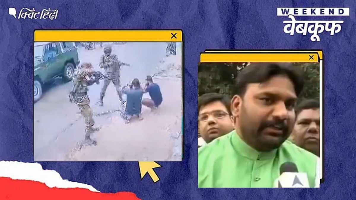 <div class="paragraphs"><p>RECAP: बंगाल चुनाव, PM मोदी, TMC को लेकर वायरल हुए भ्रामक दावों का सच</p></div>