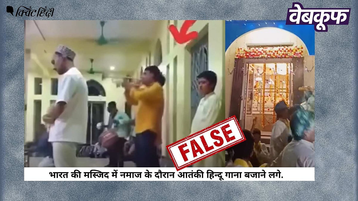 <div class="paragraphs"><p>सांप्रदायिक दावों के साथ वायरल यह वीडियो पश्चिम बंगाल नहीं बांग्लादेश का है</p></div>