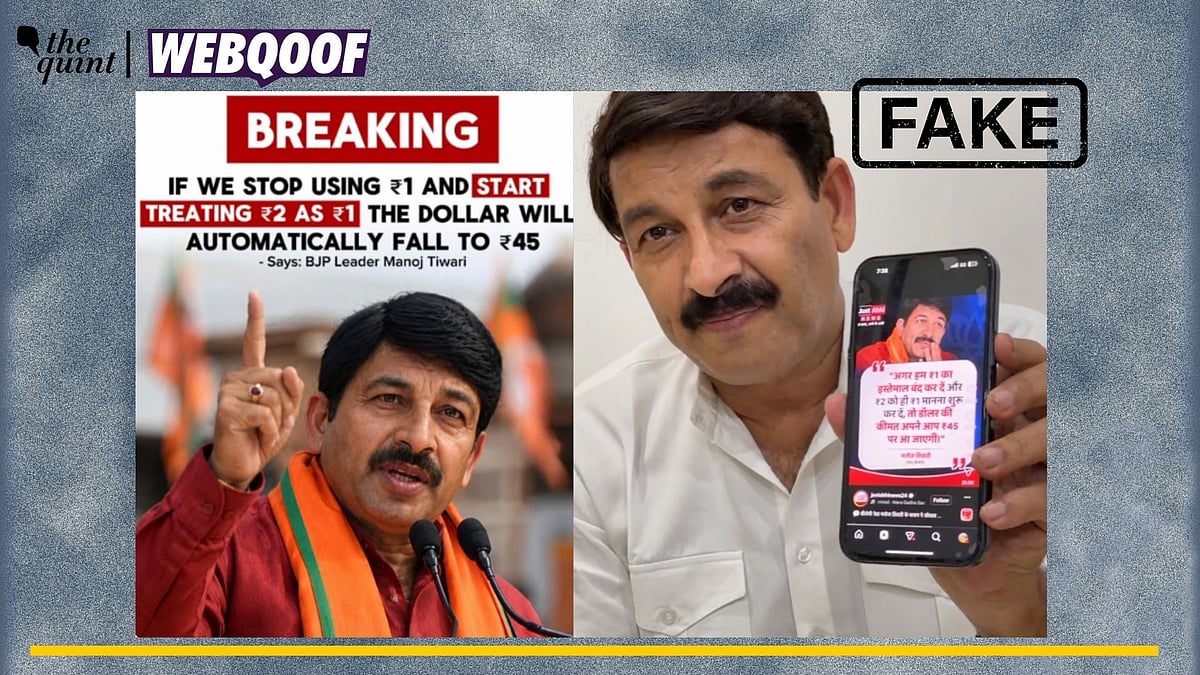 <div class="paragraphs"><p>Fact-Check:&nbsp;Manoj Tiwari did not say that India should start treating ₹2 as the new ₹1 to increase the value of the rupee against the US dollar.</p></div>
