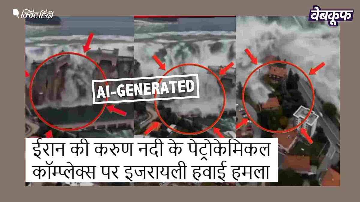 <div class="paragraphs"><p>ईरान पर इजरायल के हमले का बताकर वायरल है वीडियो</p></div>