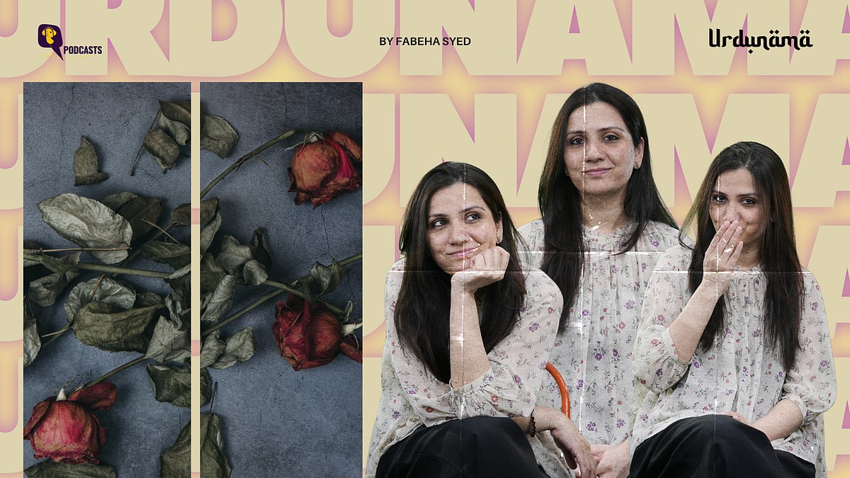 <div class="paragraphs"><p>Through the poetry of Shakeel Badayuni and Qateel Shifai, we explore friendship, loyalty, disappointment and the peculiar ways human beings let one another down.</p></div>